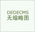 三陶有喜—热烈祝贺三陶教育连续三年蝉联服务初高中线下学员数量全国第一